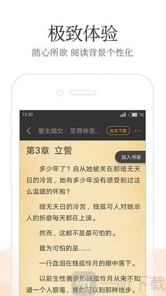 开云app登录入口